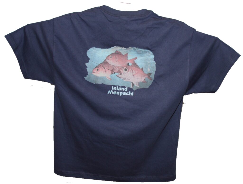 Island Menpachi (Navy Pocket)